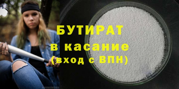 mdma Гусь-Хрустальный